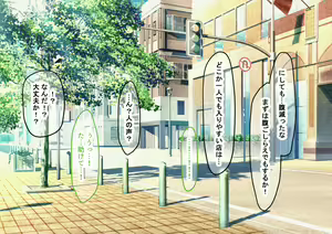 Page 12 of Idol-kyuu ni Kawaii Seken Shirazu no Hakoiri Musume to Shuui ni Naisho de Ichi Love Kankei ni Nari Mainichi Maiban Yari Makuru Hanashi - preview thumbnail