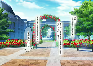 Page 162 of Idol-kyuu ni Kawaii Seken Shirazu no Hakoiri Musume to Shuui ni Naisho de Ichi Love Kankei ni Nari Mainichi Maiban Yari Makuru Hanashi - preview thumbnail