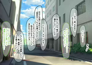 Page 18 of Idol-kyuu ni Kawaii Seken Shirazu no Hakoiri Musume to Shuui ni Naisho de Ichi Love Kankei ni Nari Mainichi Maiban Yari Makuru Hanashi - preview thumbnail