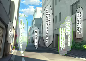 Page 19 of Idol-kyuu ni Kawaii Seken Shirazu no Hakoiri Musume to Shuui ni Naisho de Ichi Love Kankei ni Nari Mainichi Maiban Yari Makuru Hanashi - preview thumbnail