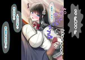 Page 192 of Idol-kyuu ni Kawaii Seken Shirazu no Hakoiri Musume to Shuui ni Naisho de Ichi Love Kankei ni Nari Mainichi Maiban Yari Makuru Hanashi - preview thumbnail
