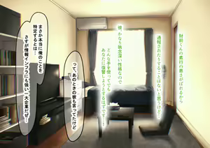 Page 22 of Idol-kyuu ni Kawaii Seken Shirazu no Hakoiri Musume to Shuui ni Naisho de Ichi Love Kankei ni Nari Mainichi Maiban Yari Makuru Hanashi - preview thumbnail