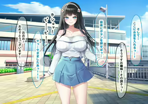 Page 223 of Idol-kyuu ni Kawaii Seken Shirazu no Hakoiri Musume to Shuui ni Naisho de Ichi Love Kankei ni Nari Mainichi Maiban Yari Makuru Hanashi - preview thumbnail