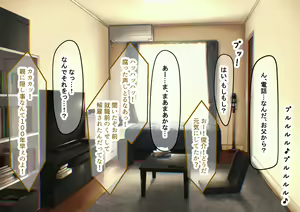 Page 24 of Idol-kyuu ni Kawaii Seken Shirazu no Hakoiri Musume to Shuui ni Naisho de Ichi Love Kankei ni Nari Mainichi Maiban Yari Makuru Hanashi - preview thumbnail