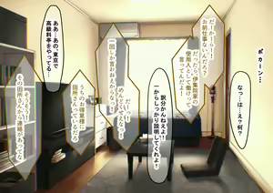 Page 26 of Idol-kyuu ni Kawaii Seken Shirazu no Hakoiri Musume to Shuui ni Naisho de Ichi Love Kankei ni Nari Mainichi Maiban Yari Makuru Hanashi - preview thumbnail