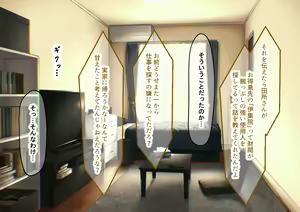 Page 28 of Idol-kyuu ni Kawaii Seken Shirazu no Hakoiri Musume to Shuui ni Naisho de Ichi Love Kankei ni Nari Mainichi Maiban Yari Makuru Hanashi - preview thumbnail