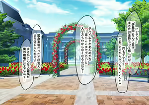 Page 3 of Idol-kyuu ni Kawaii Seken Shirazu no Hakoiri Musume to Shuui ni Naisho de Ichi Love Kankei ni Nari Mainichi Maiban Yari Makuru Hanashi - preview thumbnail