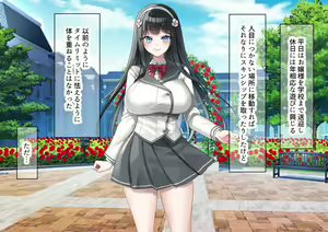 Page 332 of Idol-kyuu ni Kawaii Seken Shirazu no Hakoiri Musume to Shuui ni Naisho de Ichi Love Kankei ni Nari Mainichi Maiban Yari Makuru Hanashi - preview thumbnail