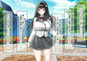 Page 335 of Idol-kyuu ni Kawaii Seken Shirazu no Hakoiri Musume to Shuui ni Naisho de Ichi Love Kankei ni Nari Mainichi Maiban Yari Makuru Hanashi - preview thumbnail