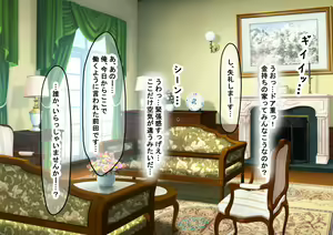Page 35 of Idol-kyuu ni Kawaii Seken Shirazu no Hakoiri Musume to Shuui ni Naisho de Ichi Love Kankei ni Nari Mainichi Maiban Yari Makuru Hanashi - preview thumbnail