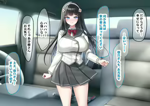 Page 356 of Idol-kyuu ni Kawaii Seken Shirazu no Hakoiri Musume to Shuui ni Naisho de Ichi Love Kankei ni Nari Mainichi Maiban Yari Makuru Hanashi - preview thumbnail
