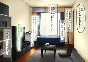 Page 363 of Idol-kyuu ni Kawaii Seken Shirazu no Hakoiri Musume to Shuui ni Naisho de Ichi Love Kankei ni Nari Mainichi Maiban Yari Makuru Hanashi - preview thumbnail