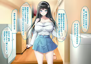 Page 369 of Idol-kyuu ni Kawaii Seken Shirazu no Hakoiri Musume to Shuui ni Naisho de Ichi Love Kankei ni Nari Mainichi Maiban Yari Makuru Hanashi - preview thumbnail