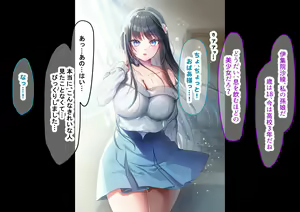 Page 43 of Idol-kyuu ni Kawaii Seken Shirazu no Hakoiri Musume to Shuui ni Naisho de Ichi Love Kankei ni Nari Mainichi Maiban Yari Makuru Hanashi - preview thumbnail