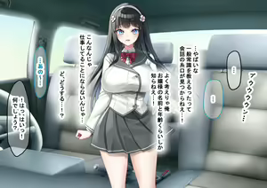 Page 55 of Idol-kyuu ni Kawaii Seken Shirazu no Hakoiri Musume to Shuui ni Naisho de Ichi Love Kankei ni Nari Mainichi Maiban Yari Makuru Hanashi - preview thumbnail