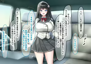 Page 59 of Idol-kyuu ni Kawaii Seken Shirazu no Hakoiri Musume to Shuui ni Naisho de Ichi Love Kankei ni Nari Mainichi Maiban Yari Makuru Hanashi - preview thumbnail