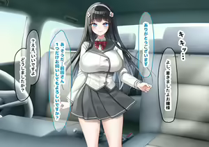 Page 61 of Idol-kyuu ni Kawaii Seken Shirazu no Hakoiri Musume to Shuui ni Naisho de Ichi Love Kankei ni Nari Mainichi Maiban Yari Makuru Hanashi - preview thumbnail