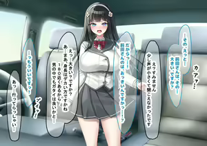 Page 62 of Idol-kyuu ni Kawaii Seken Shirazu no Hakoiri Musume to Shuui ni Naisho de Ichi Love Kankei ni Nari Mainichi Maiban Yari Makuru Hanashi - preview thumbnail