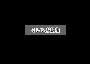Page 64 of Idol-kyuu ni Kawaii Seken Shirazu no Hakoiri Musume to Shuui ni Naisho de Ichi Love Kankei ni Nari Mainichi Maiban Yari Makuru Hanashi - preview thumbnail