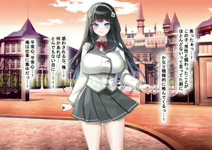 Page 68 of Idol-kyuu ni Kawaii Seken Shirazu no Hakoiri Musume to Shuui ni Naisho de Ichi Love Kankei ni Nari Mainichi Maiban Yari Makuru Hanashi - preview thumbnail