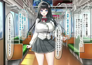 Page 70 of Idol-kyuu ni Kawaii Seken Shirazu no Hakoiri Musume to Shuui ni Naisho de Ichi Love Kankei ni Nari Mainichi Maiban Yari Makuru Hanashi - preview thumbnail