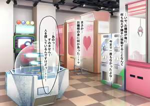 Page 75 of Idol-kyuu ni Kawaii Seken Shirazu no Hakoiri Musume to Shuui ni Naisho de Ichi Love Kankei ni Nari Mainichi Maiban Yari Makuru Hanashi - preview thumbnail