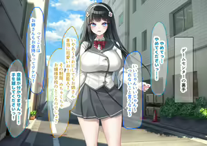 Page 76 of Idol-kyuu ni Kawaii Seken Shirazu no Hakoiri Musume to Shuui ni Naisho de Ichi Love Kankei ni Nari Mainichi Maiban Yari Makuru Hanashi - preview thumbnail