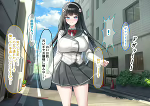 Page 79 of Idol-kyuu ni Kawaii Seken Shirazu no Hakoiri Musume to Shuui ni Naisho de Ichi Love Kankei ni Nari Mainichi Maiban Yari Makuru Hanashi - preview thumbnail