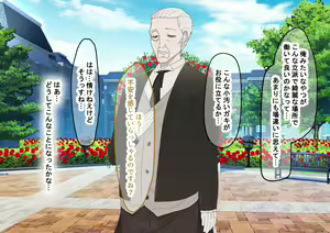 Page 8 of Idol-kyuu ni Kawaii Seken Shirazu no Hakoiri Musume to Shuui ni Naisho de Ichi Love Kankei ni Nari Mainichi Maiban Yari Makuru Hanashi - preview thumbnail