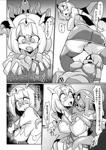 Page 4 of Aigan Vīnasu - preview thumbnail