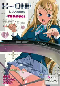 K-ON!! Loveplus-TSUMUGI- — hentai manga cover on Fhentai