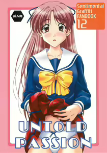UNTOLD PASSION - hentai manga cover image