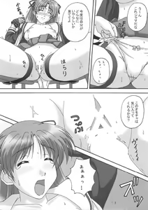 Page 13 of UNTOLD PASSION - preview thumbnail