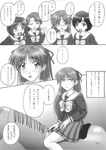 Page 3 of UNTOLD PASSION - preview thumbnail