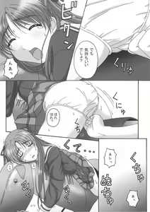 Page 7 of UNTOLD PASSION - preview thumbnail