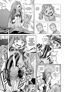 Page 126 of Houshi-iin No Oshigoto | Робота комітету з обслуговування членів (decensored) - preview thumbnail