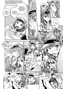 Page 178 of Houshi-iin No Oshigoto | Робота комітету з обслуговування членів (decensored) - preview thumbnail