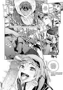 Page 180 of Houshi-iin No Oshigoto | Робота комітету з обслуговування членів (decensored) - preview thumbnail