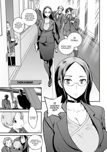 Page 195 of Houshi-iin No Oshigoto | Робота комітету з обслуговування членів (decensored) - preview thumbnail