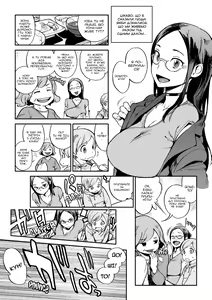 Page 197 of Houshi-iin No Oshigoto | Робота комітету з обслуговування членів (decensored) - preview thumbnail
