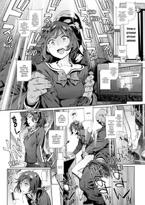 Page 91 of Houshi-iin No Oshigoto | Робота комітету з обслуговування членів (decensored) - preview thumbnail