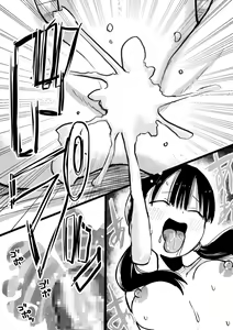 Page 40 of Yandere Imouto Saori-chan - preview thumbnail