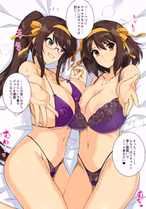 Page 12 of haruhisky - preview thumbnail