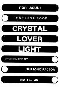 Page 3 of CRYSTAL LOVER LIGHT - preview thumbnail