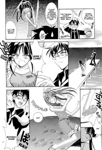 Page 8 of CRYSTAL LOVER LIGHT - preview thumbnail