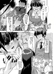 Page 10 of Houkago Omutsu Daisuki Club e Youkoso 2 - preview thumbnail