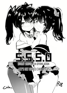 s.s.s.o (decensored) — hentai manga cover on Fhentai