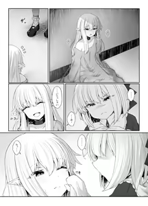 Page 18 of Elf ga Shiawase ni Naranai Hanashi Bad End Hen - preview thumbnail