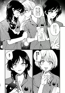 Page 190 of R18 Yuri Soushuuhen i no Arika  - where love is - preview thumbnail