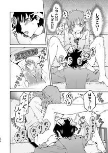 Page 226 of R18 Yuri Soushuuhen i no Arika  - where love is - preview thumbnail
